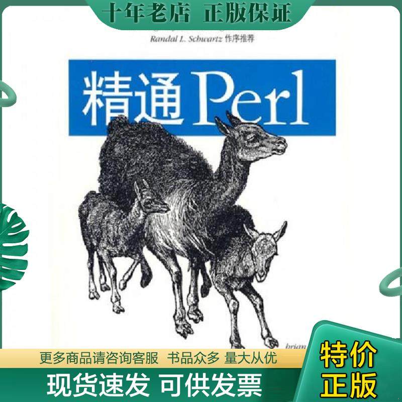 库存绝版九成新售价高于定价