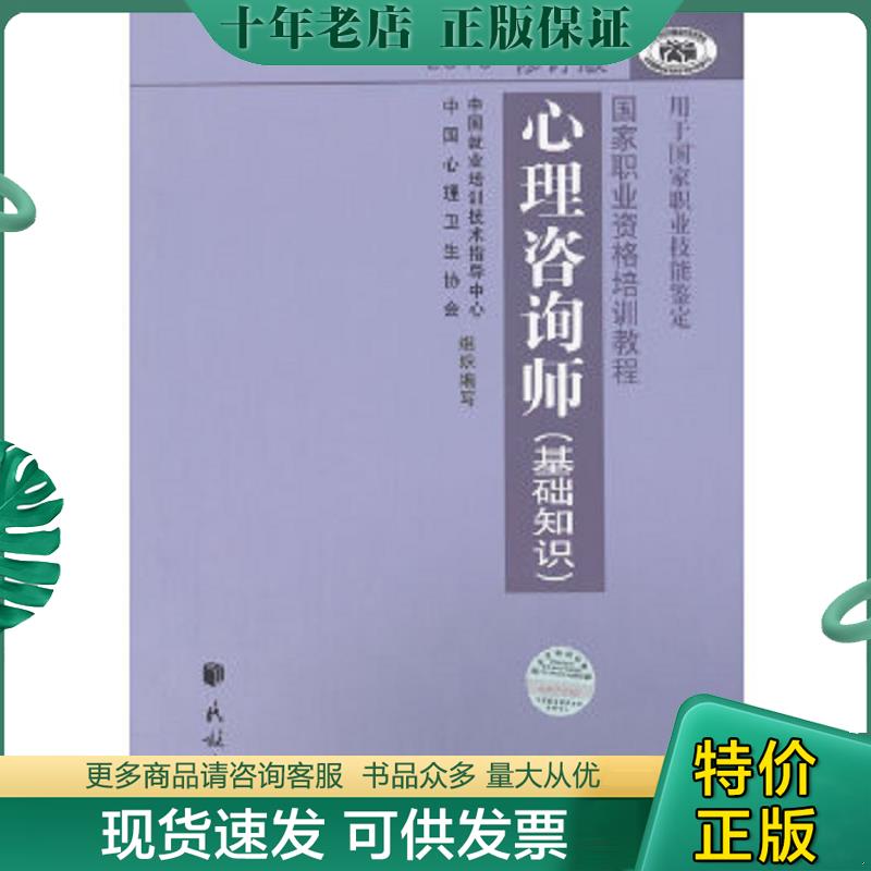 库存绝版九成新售价高于定价