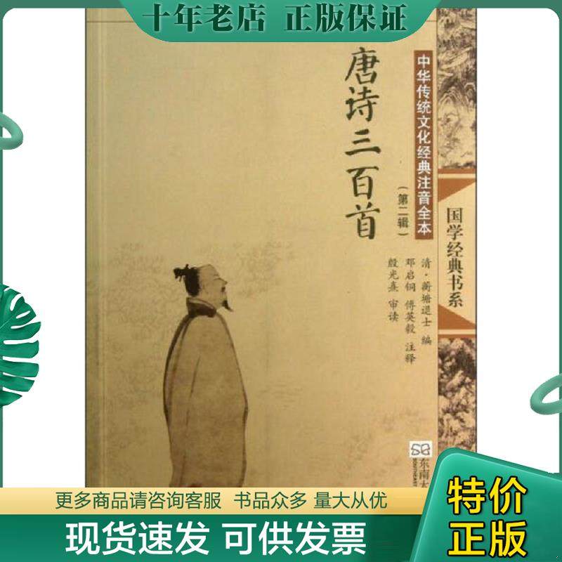 库存绝版九成新售价高于定价