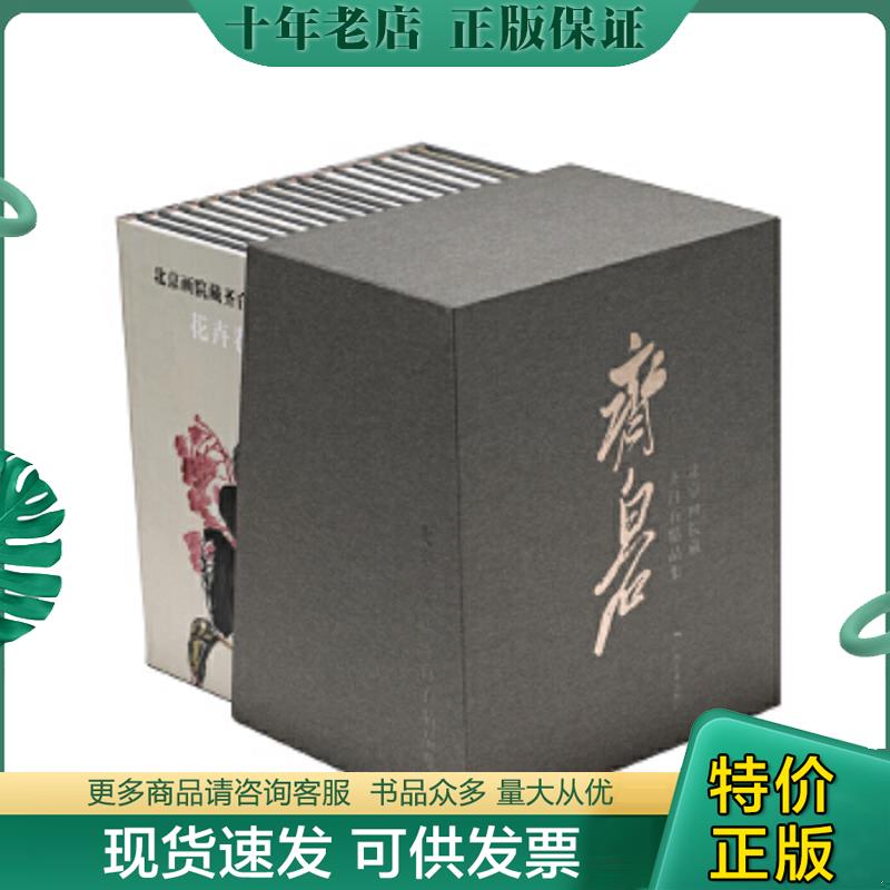 库存绝版九成新售价高于定价