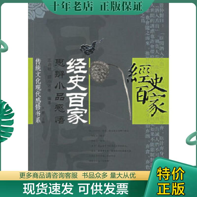 库存绝版九成新售价高于定价