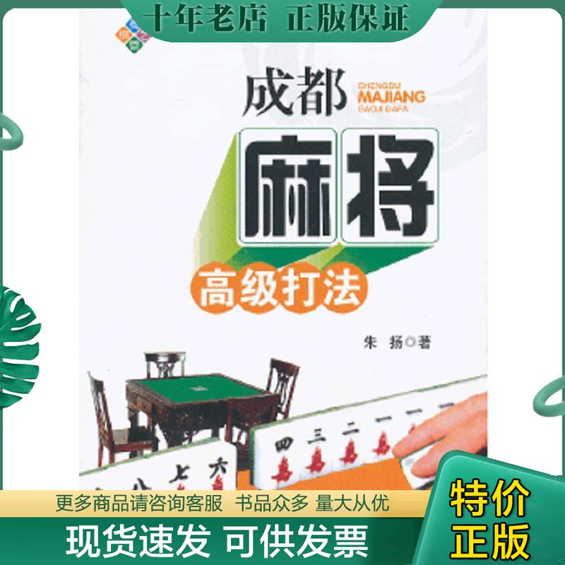 库存绝版九成新售价高于定价