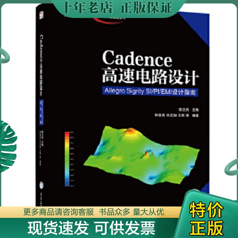库存绝版九成新售价高于定价