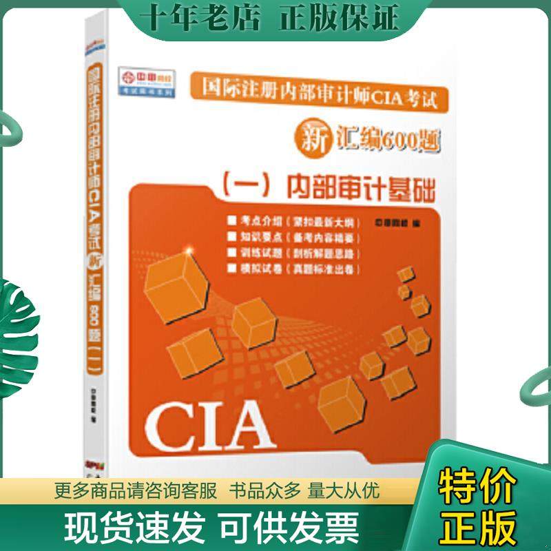 库存绝版九成新售价高于定价