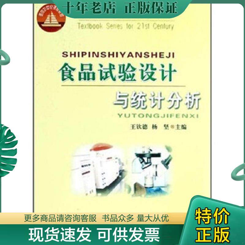 库存绝版九成新售价高于定价