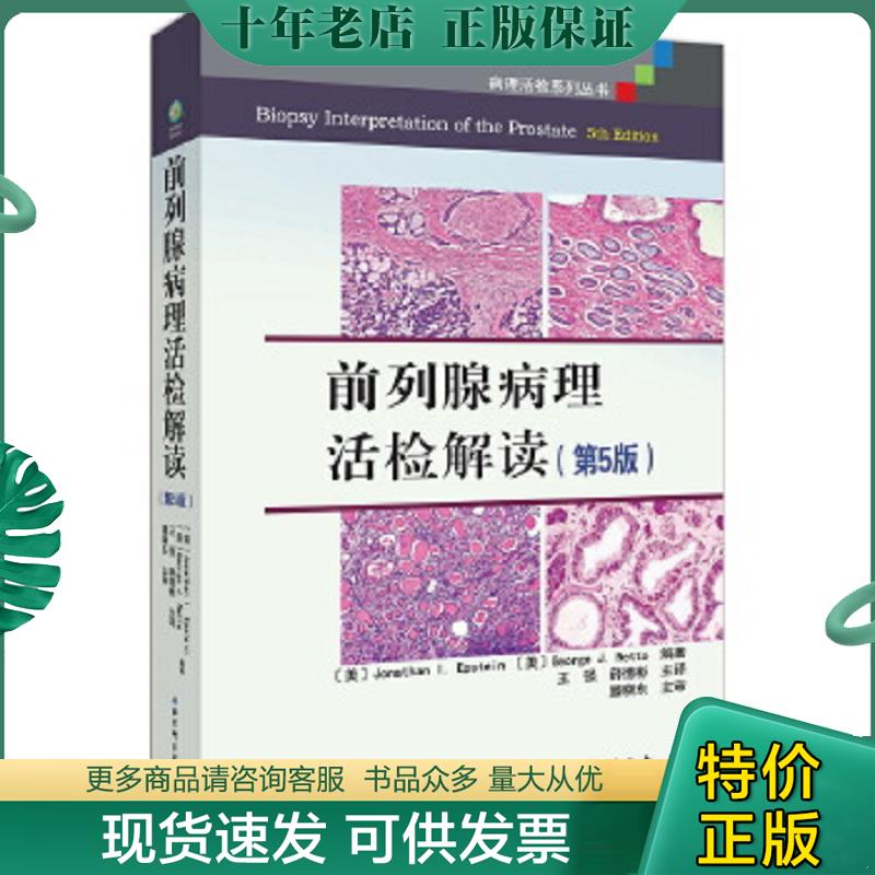 库存绝版九成新售价高于定价