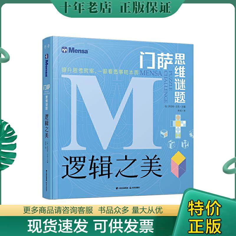 库存绝版九成新售价高于定价