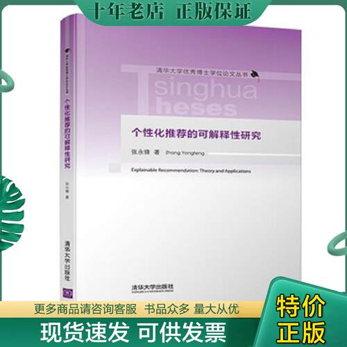 库存绝版九成新售价高于定价