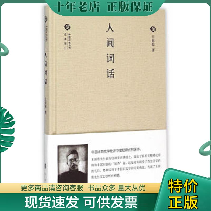 库存绝版九成新售价高于定价