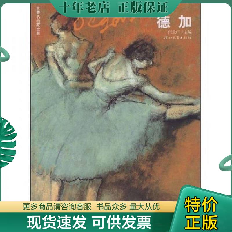 库存绝版九成新售价高于定价