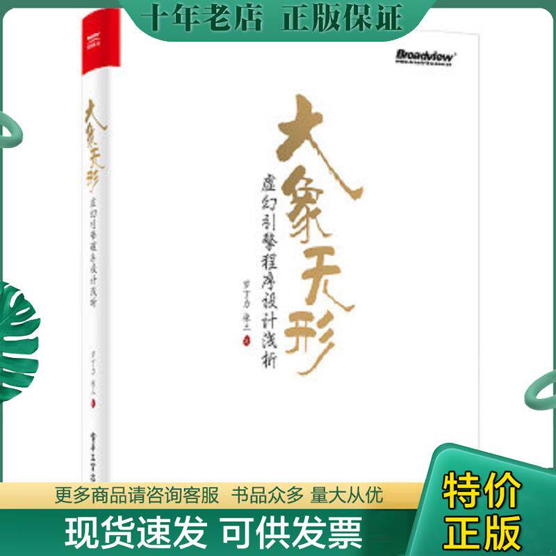 库存绝版九成新售价高于定价