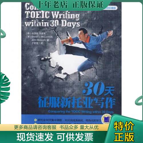 库存绝版九成新售价高于定价