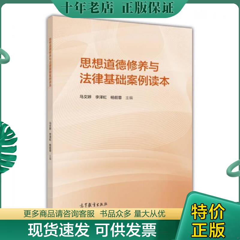 库存绝版九成新售价高于定价