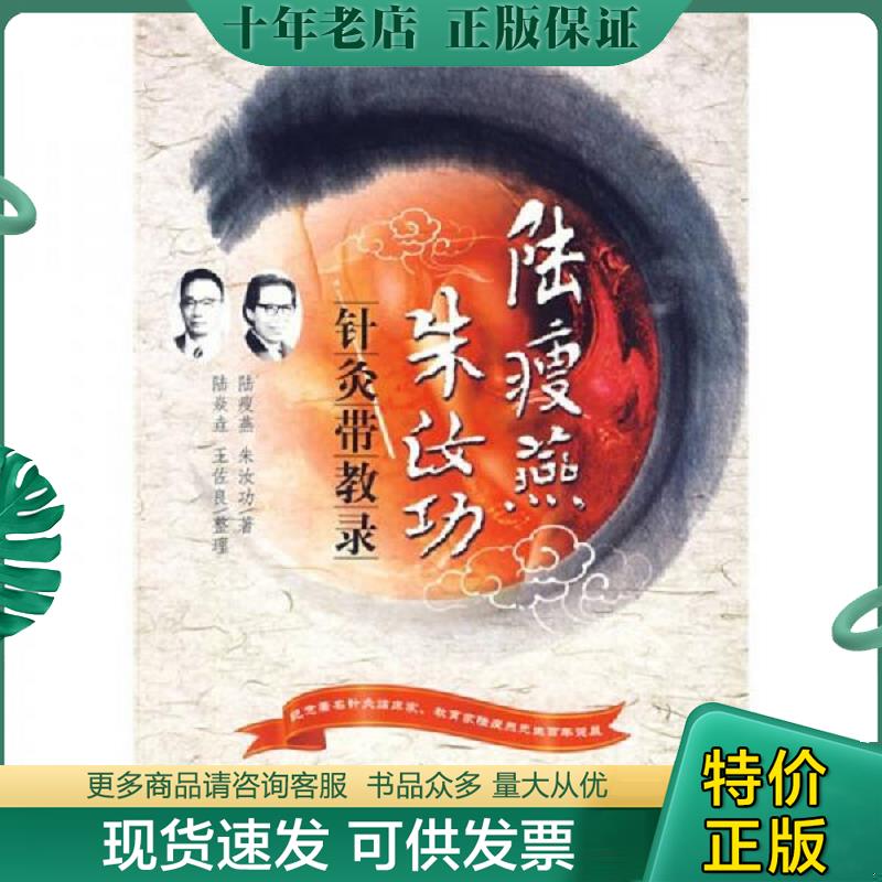 库存绝版九成新售价高于定价