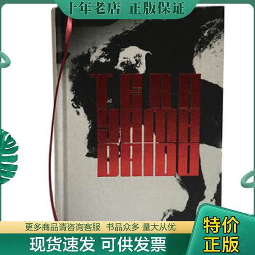 库存绝版九成新售价高于定价