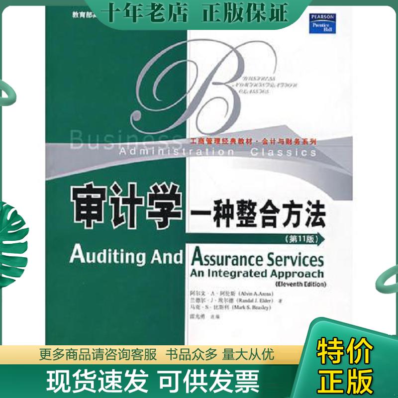 库存绝版九成新售价高于定价