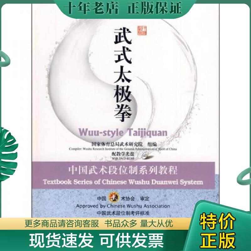 库存绝版九成新售价高于定价