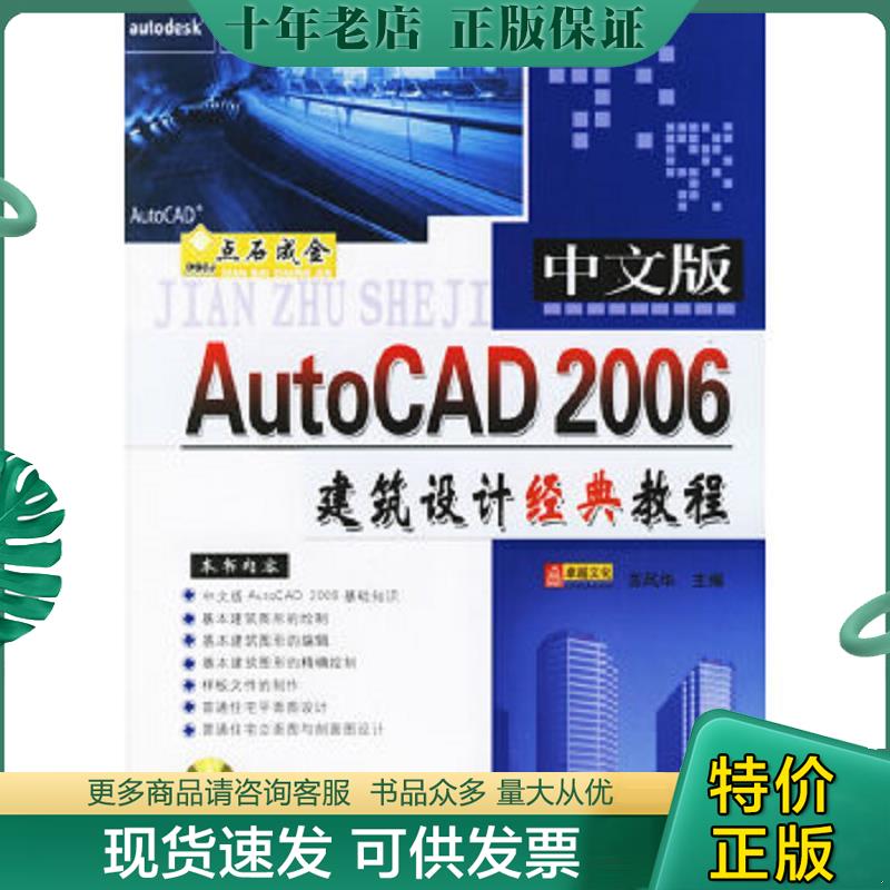 库存绝版九成新售价高于定价