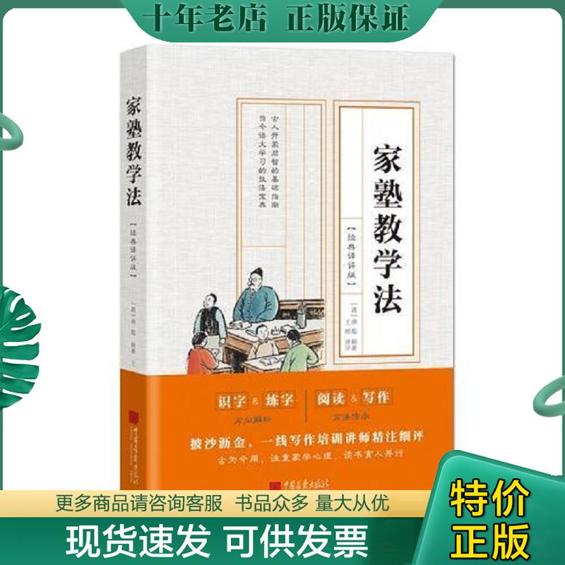 库存绝版九成新售价高于定价