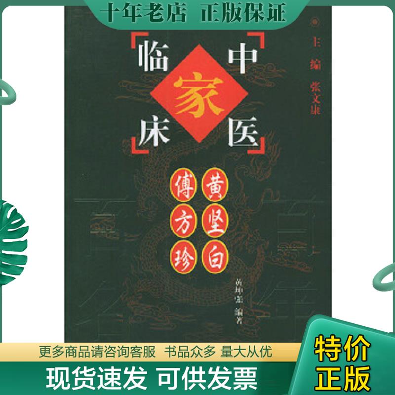 库存绝版九成新售价高于定价