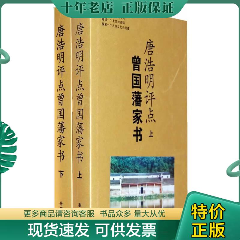 库存绝版九成新售价高于定价