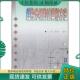 计算机方法 土木工程系列教材:结构分析 王勇 黄炎生著 社 正版 华南理工大学出版 现货9787562316404