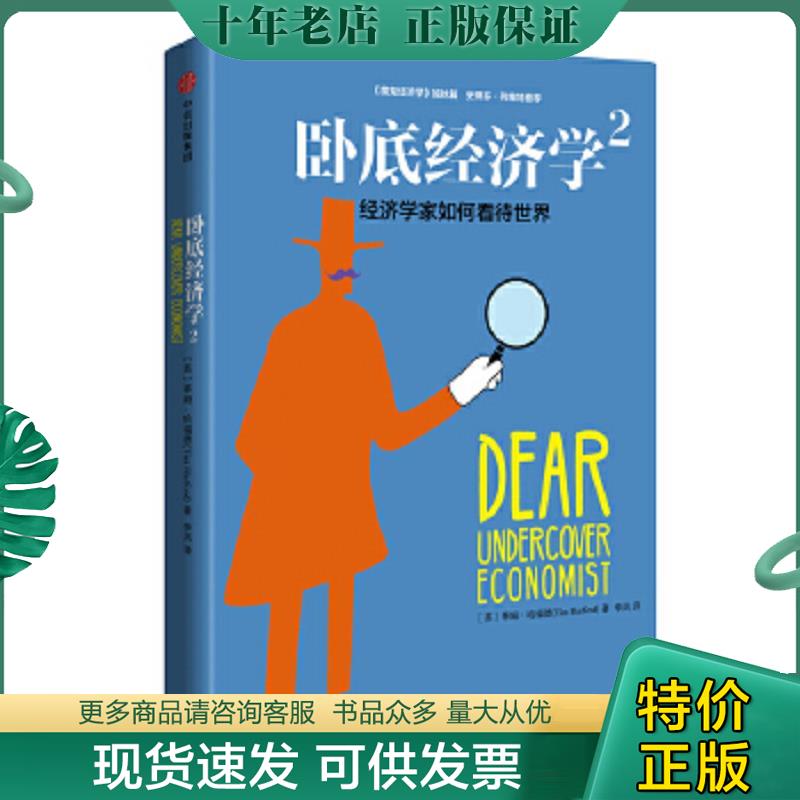 库存绝版九成新售价高于定价