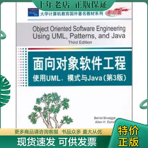 库存绝版九成新售价高于定价
