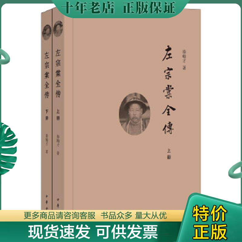 库存绝版九成新售价高于定价