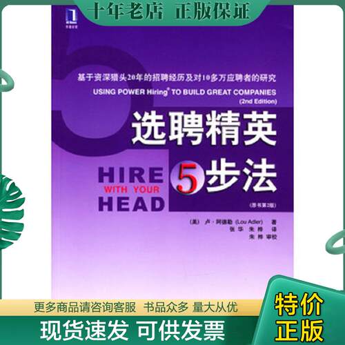 库存绝版九成新售价高于定价