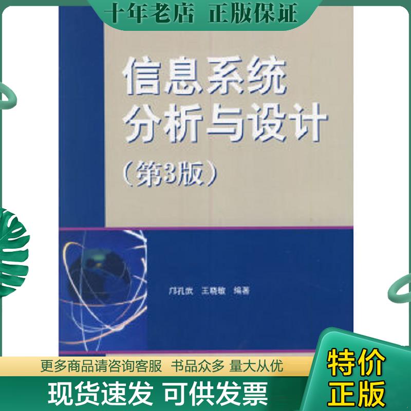 库存绝版九成新售价高于定价