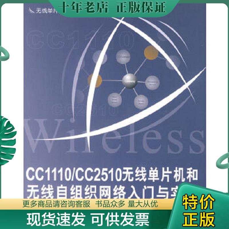 库存绝版九成新售价高于定价