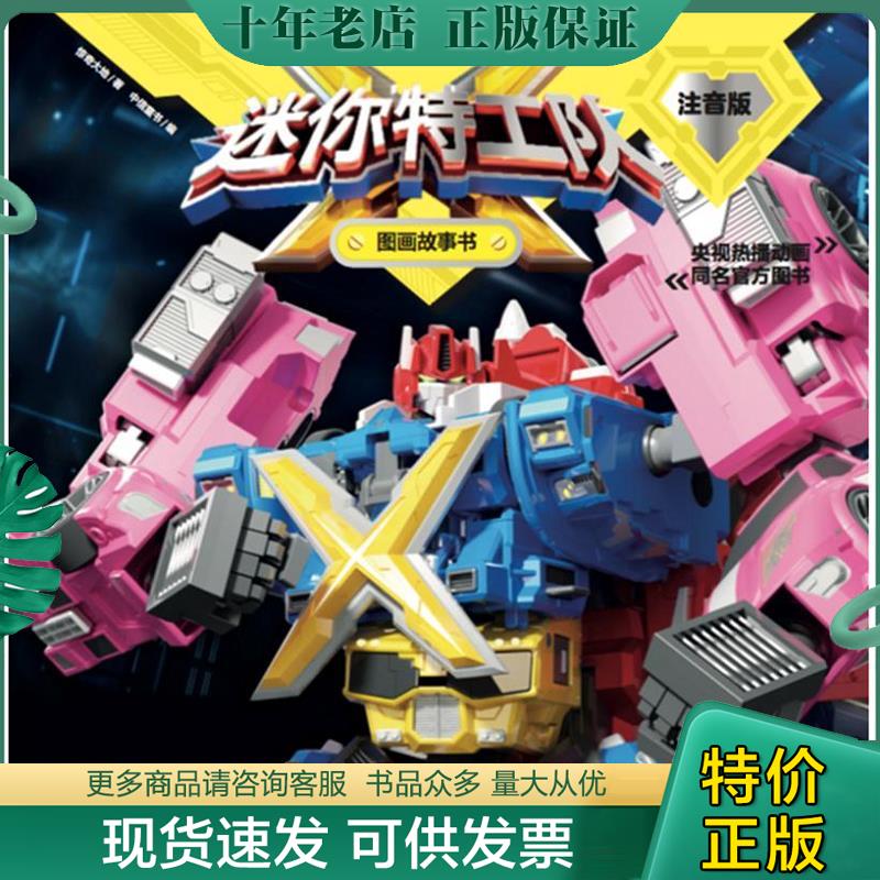 库存绝版九成新售价高于定价