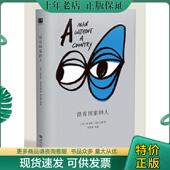 Vonnegut 现货9787564922894 没有人 库尔特·冯尼古特 著；刘洪涛 品相良好 译9787564922894 等 正版 美 Kurt 〔美〕库尔特冯