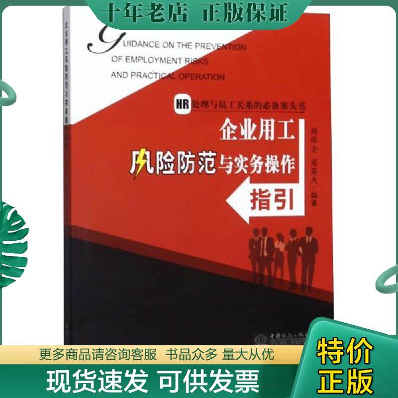 库存绝版九成新售价高于定价
