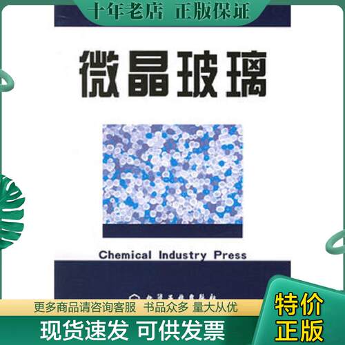 库存绝版九成新售价高于定价