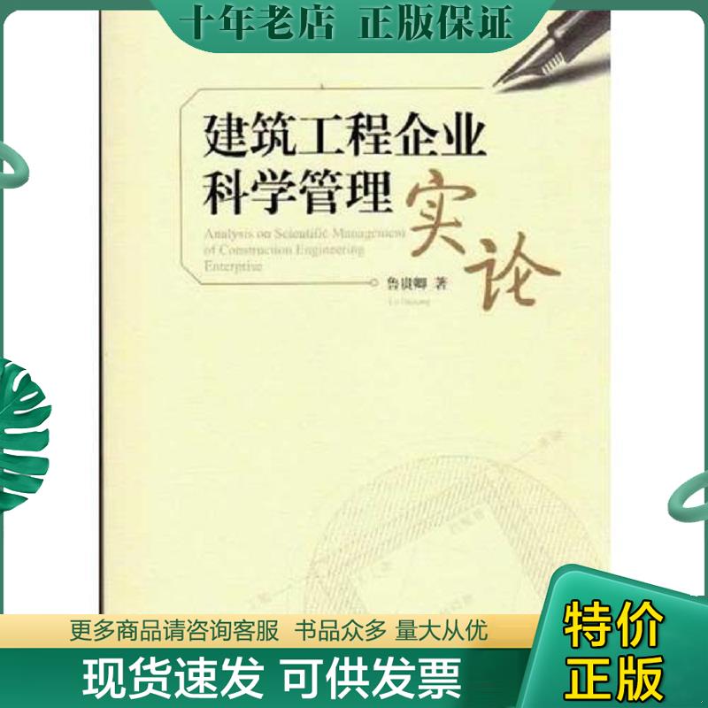 库存绝版九成新售价高于定价