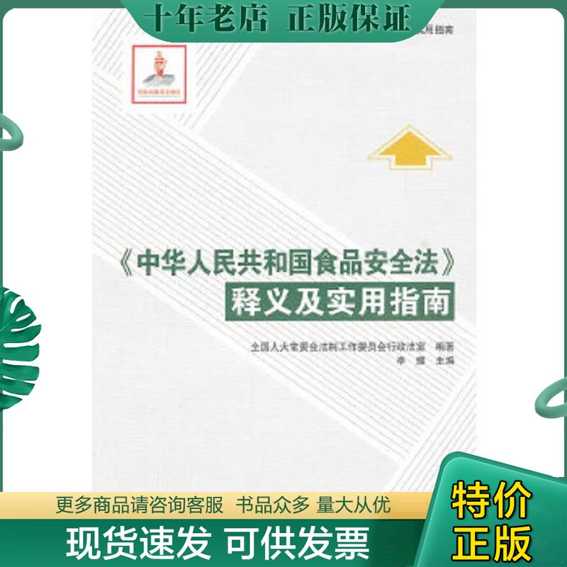 库存绝版九成新售价高于定价