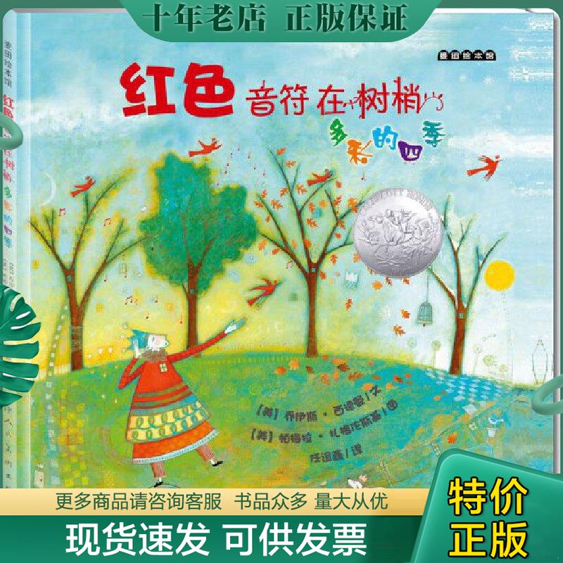 库存绝版九成新售价高于定价