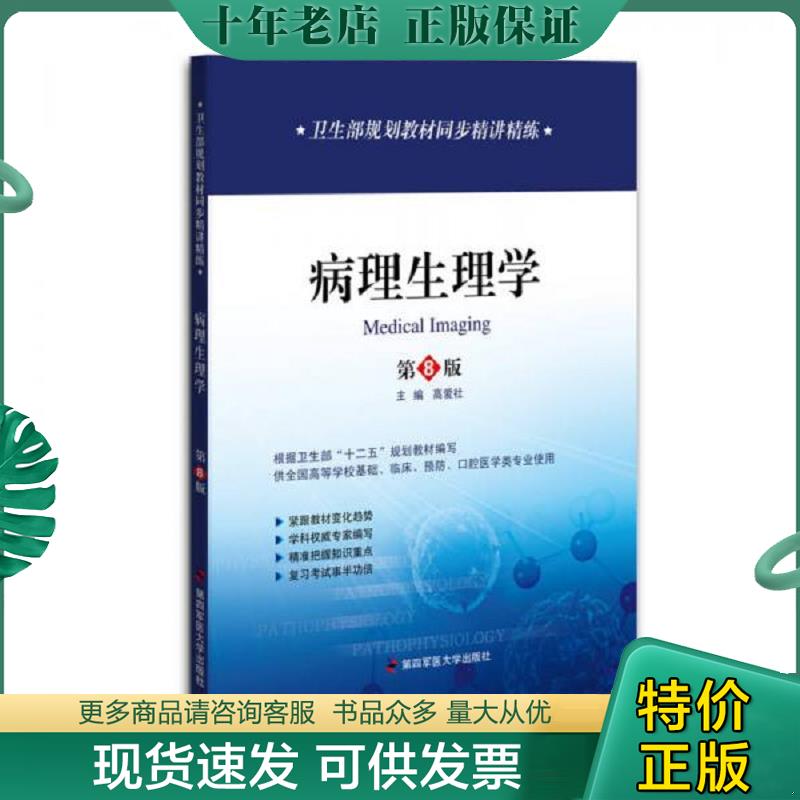 库存绝版九成新售价高于定价