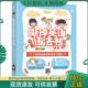 高效英语学习 撕掉英语语法书：C老师 代晓 彭小六著 社 正版 化学工业出版 现货9787122352392