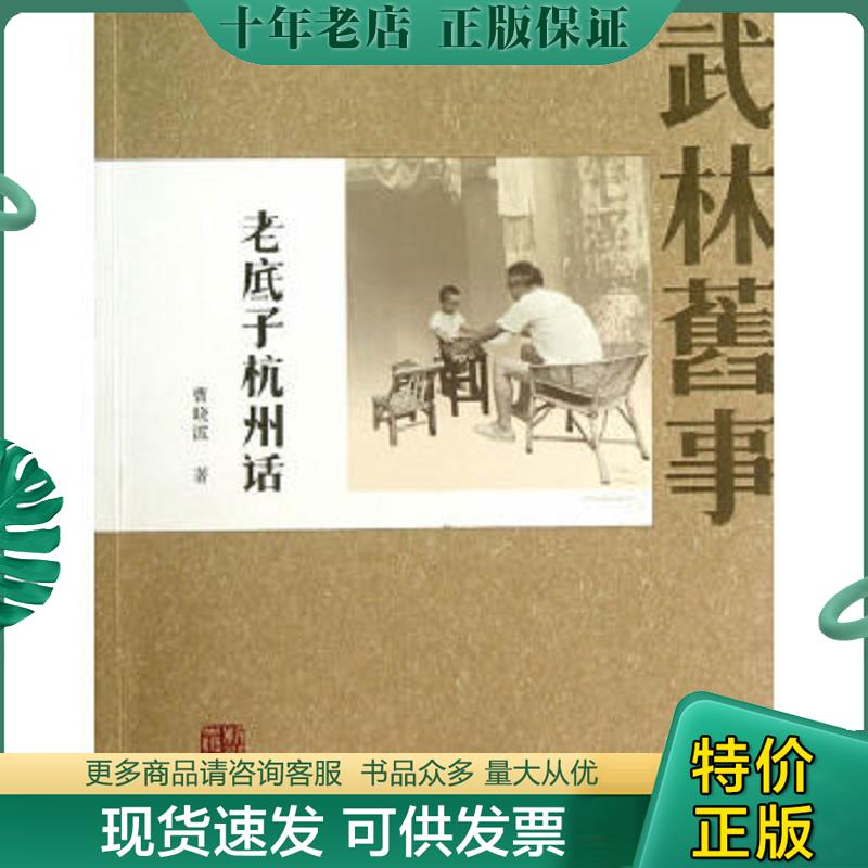 库存绝版九成新售价高于定价