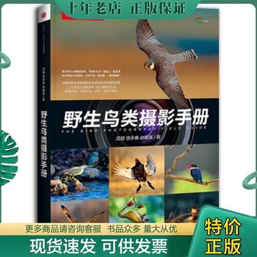 库存绝版九成新售价高于定价