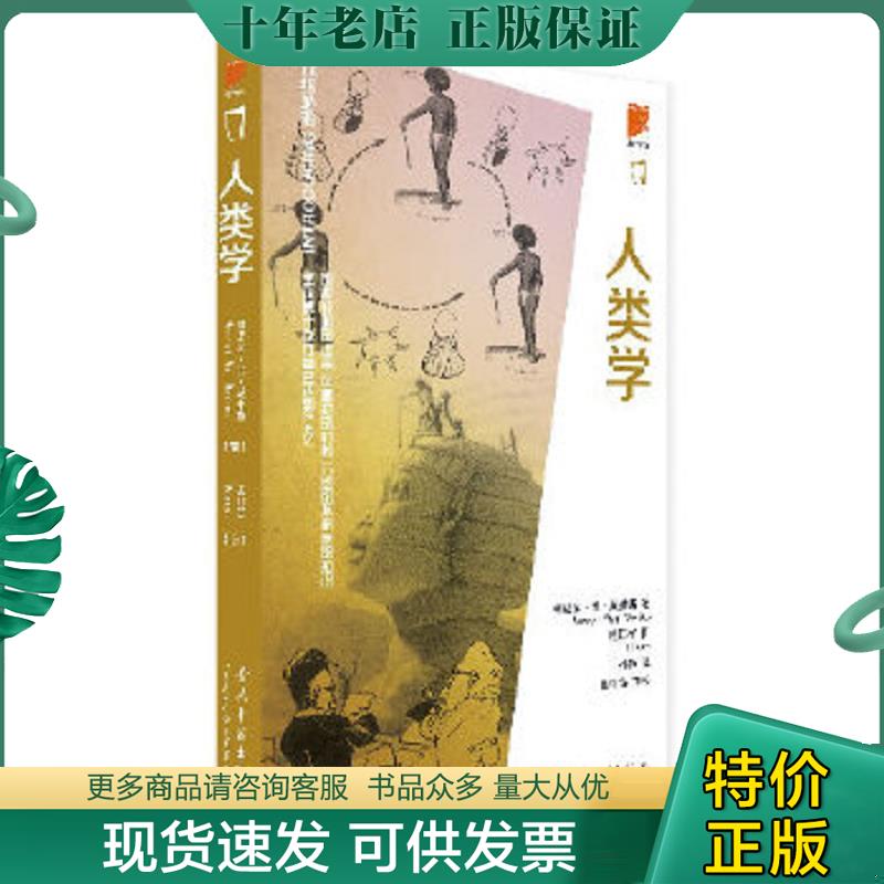 库存绝版九成新售价高于定价