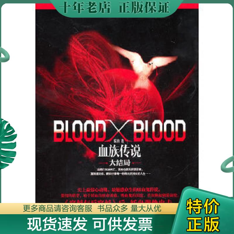 库存绝版九成新售价高于定价