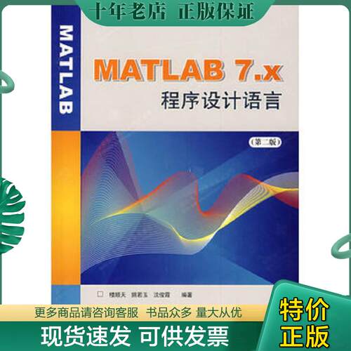 库存绝版九成新售价高于定价