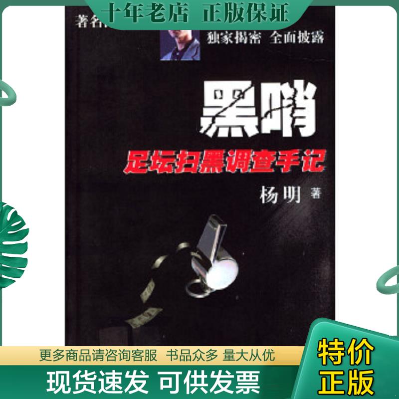 库存绝版九成新售价高于定价