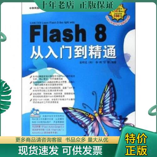 库存绝版九成新售价高于定价