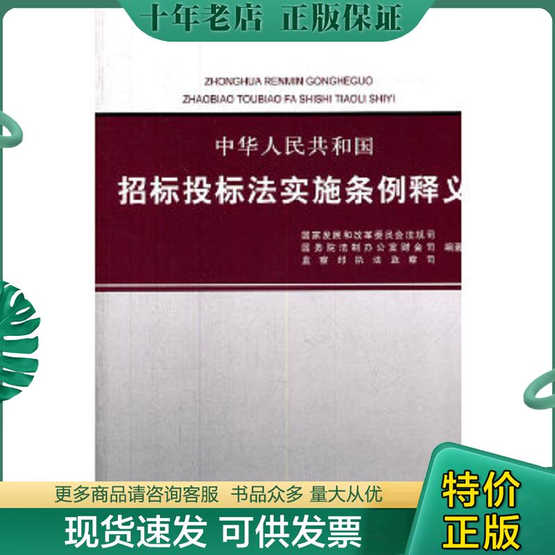 库存绝版九成新售价高于定价