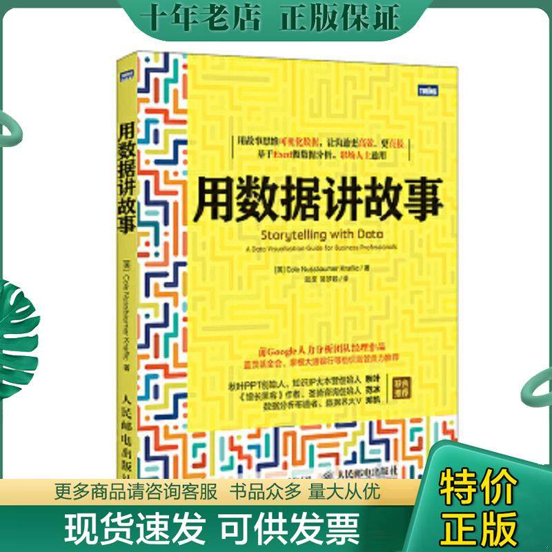 库存绝版九成新售价高于定价